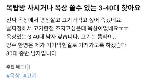 당근에서의 논란 여러분생각은?