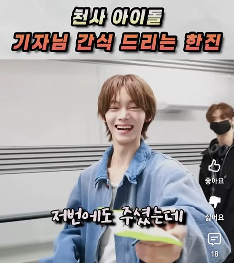 투어스 한진이 너무 착한거가테