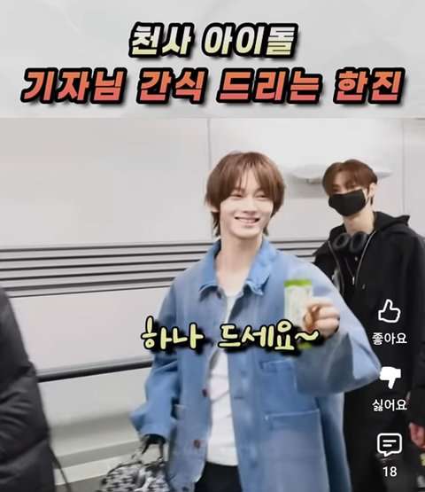 투어스 한진이 너무 착한거가테