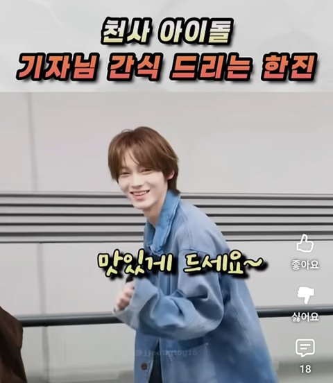 투어스 한진이 너무 착한거가테