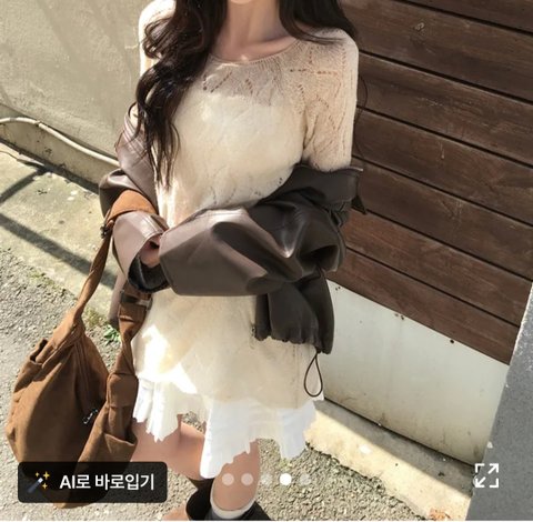 대학생 미팅 옷 이거 어때...?