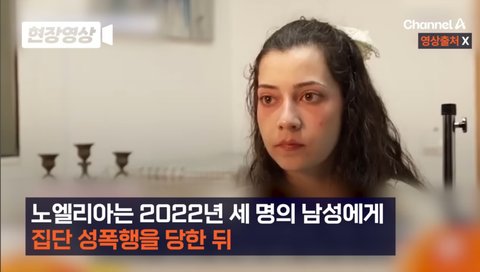 성폭행 피해자 안락사 결정
