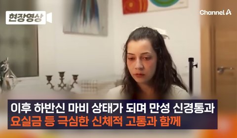 성폭행 피해자 안락사 결정