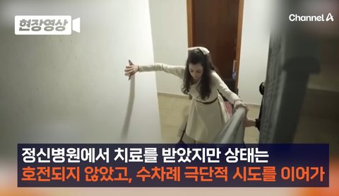 성폭행 피해자 안락사 결정