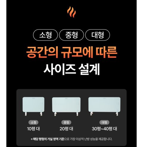 [긴글주의] '하루 전기료 500원대' 광고 히터 썼다가 전기세 폭탄 맞았습니다.