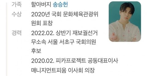 제니 어릴때 재벌 가족이랑 가족여행갔는데