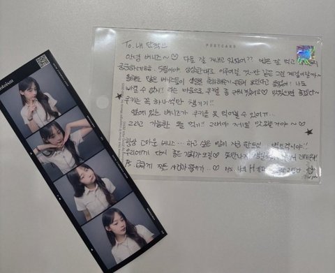 뉴진스 민지 근황 떴음 - 2