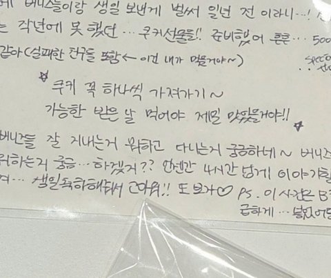뉴진스 민지 근황 떴음 - 5