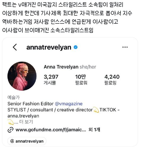 블랙핑크 지수 '의상 미반납' 의혹 벗었다