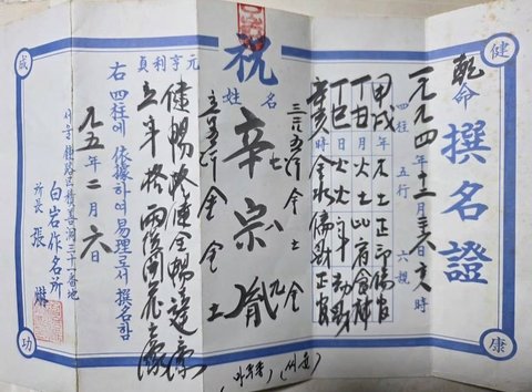 우연의 일치 인연의 이치 진리