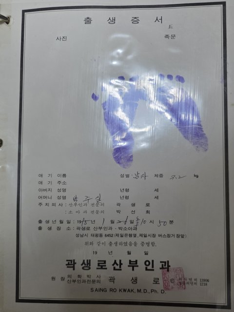 우연의 일치 인연의 이치 진리