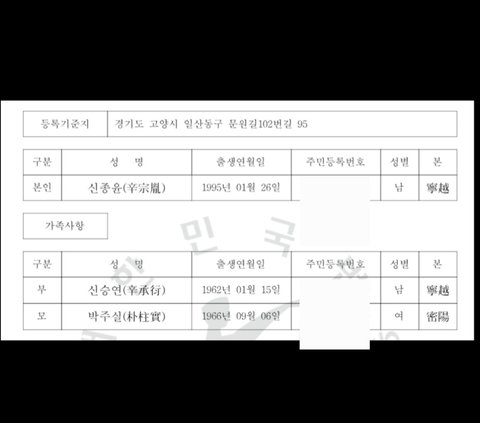 우연의 일치 인연의 이치 진리