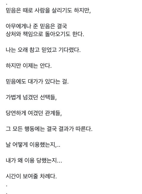 주사이모인스타업데이트 ㄷㄷ