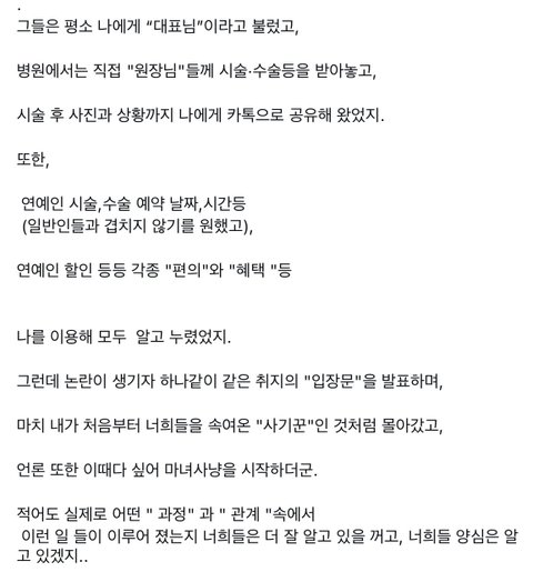 주사이모인스타업데이트 ㄷㄷ
