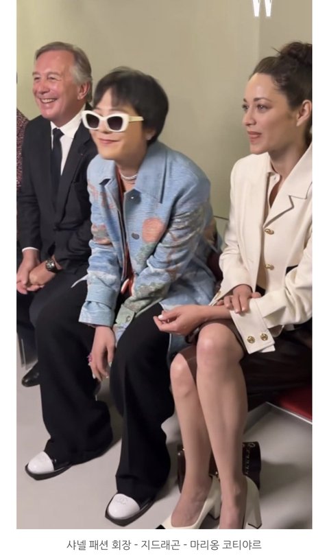 오늘자 샤넬쇼 지드래곤 위엄