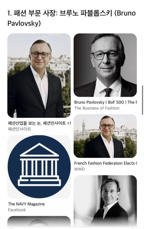 오늘자 샤넬쇼 지드래곤 위엄