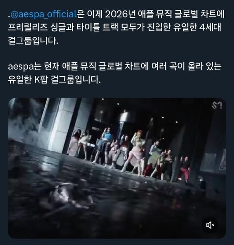 스엠 드디어 에스파한테 제대로 하는듯
