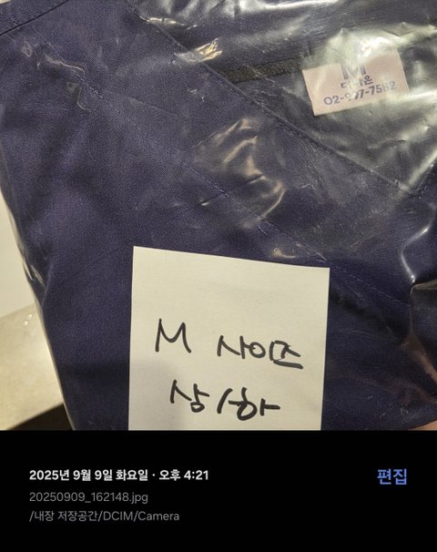 강남 DA 성형외과에서 성범죄, 인권 침해 문제를 묵인하고 있습니다.