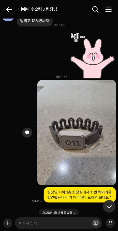 강남 DA 성형외과에서 성범죄, 인권 침해 문제를 묵인하고 있습니다.
