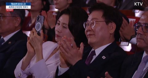 지디 금발 근황 (feat. 유네스코 홍보대사)