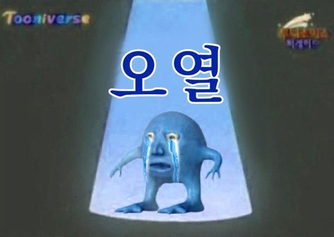 재업)추반해조ㅠㅠ
