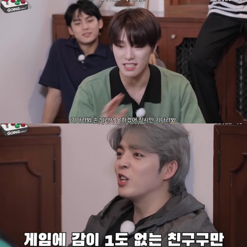 세븐틴 pc겜 하는데 성격 보이네ㅋㅋㅋ