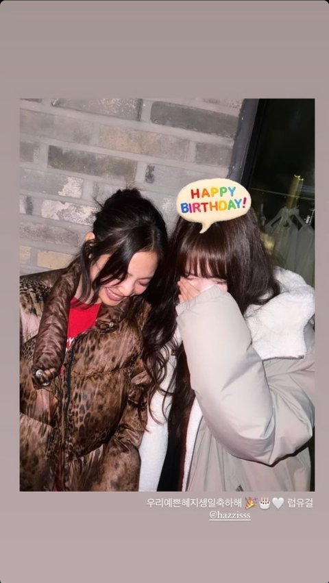 제니 양혜지&이호정이랑 투샷