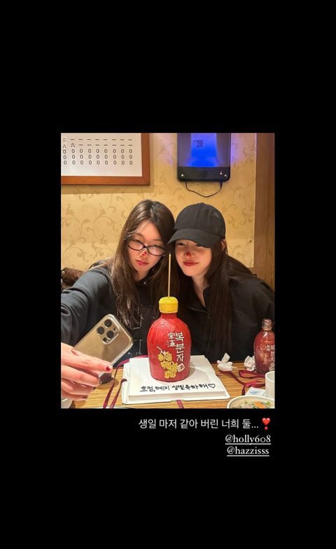 제니 양혜지&이호정이랑 투샷