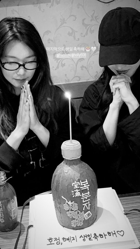 제니 양혜지&이호정이랑 투샷