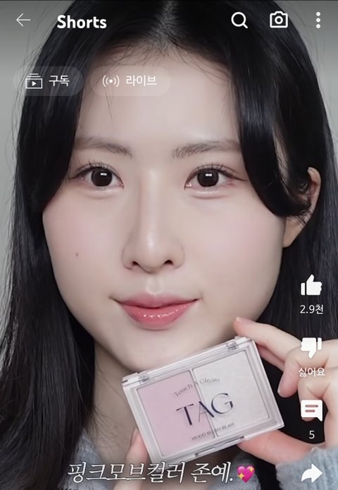 이 쇼츠 여태 같은 사람인줄 알았음..