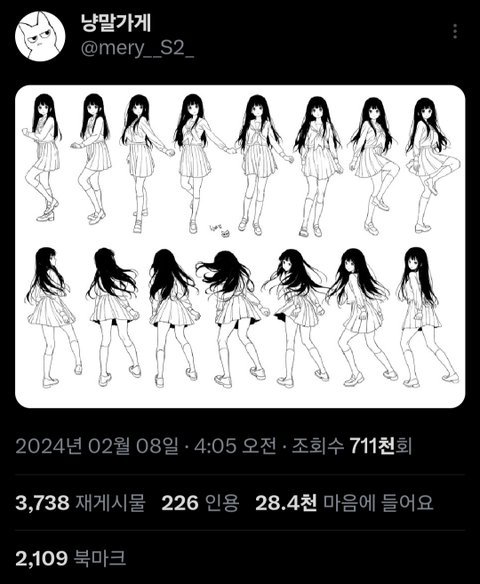 이거 비비지 매니악인가