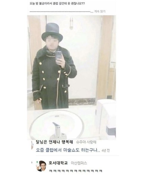 이틀을 2틀이라고 쓰는 사람 왤케 많음