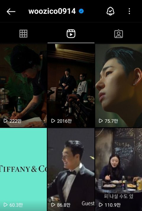 와 지코 제니 선공개 반응 조카 좋네