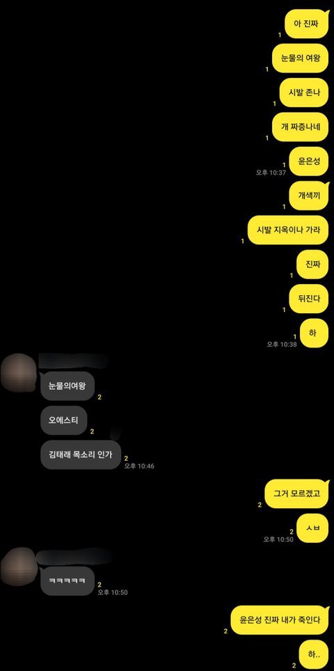 눈물의 여왕 을 보고..