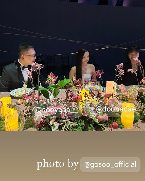 지수 배두나 고수