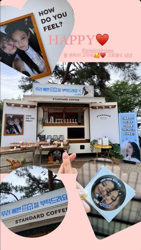 제니 지수한테 커피차 보냈내..