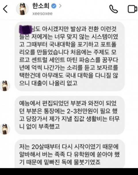 한소희 22살 무신사 모델 시절 인터뷰