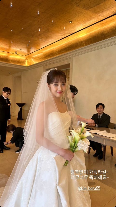 오늘 결혼한 배우 김보라