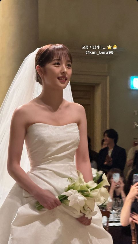 오늘 결혼한 배우 김보라