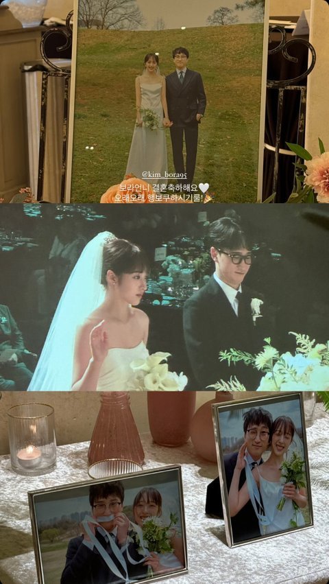 오늘 결혼한 배우 김보라