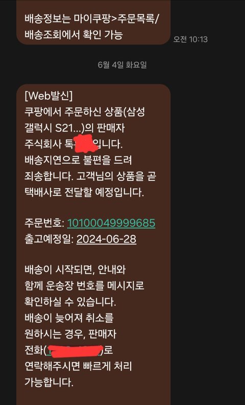이건 안판다는거 아닌가요?