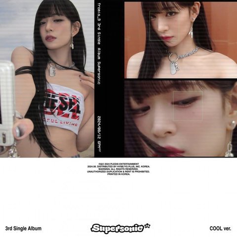 프로미스나인은 진짜 다이쁘구나