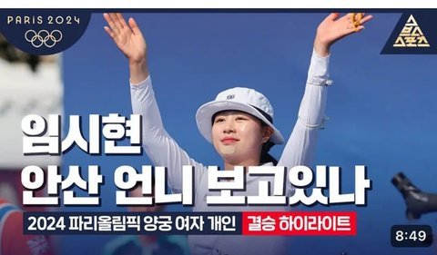 엥 에스비에스 진심 뭐임