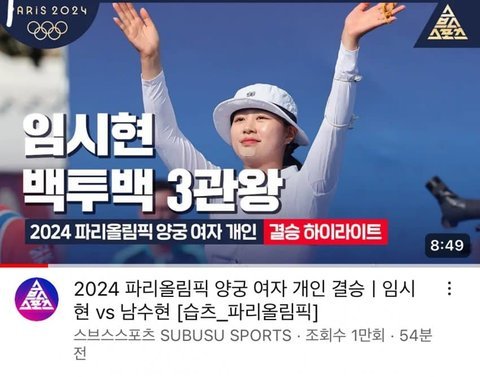 엥 에스비에스 진심 뭐임