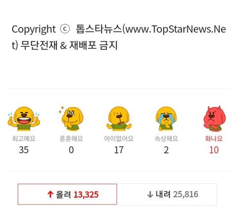 "민희진, 지위 이용해 신고 무효화 대중 상대로 거짓말" 폭로