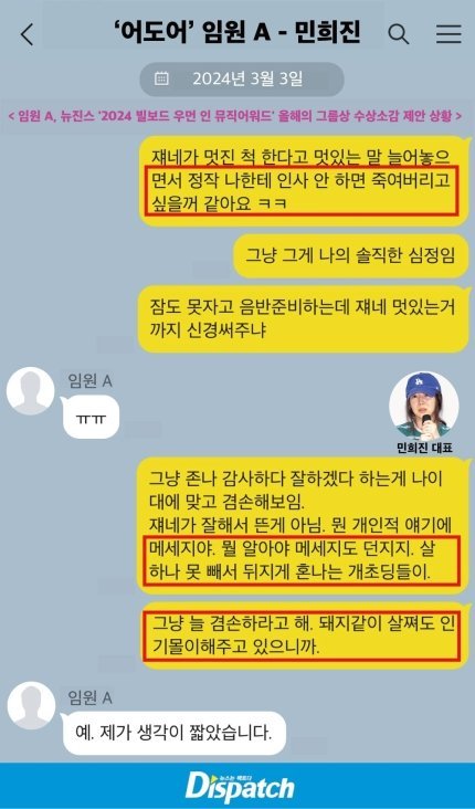 어려서 지들이 진짜 아티스트인줄 알지 ㅋㅋㅋ