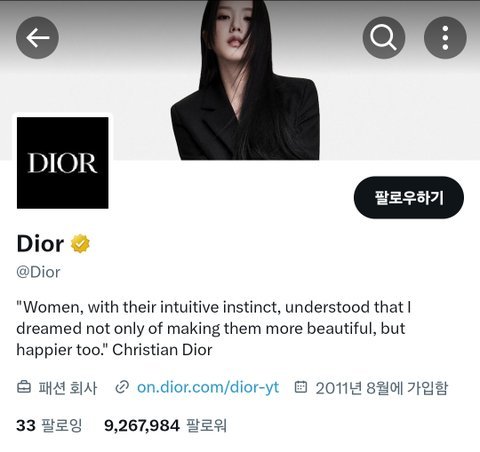 지수 새 디올 글로벌 캠페인 공개