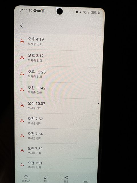 임신 5개월차 이혼을 생각중인데 이게맞나요