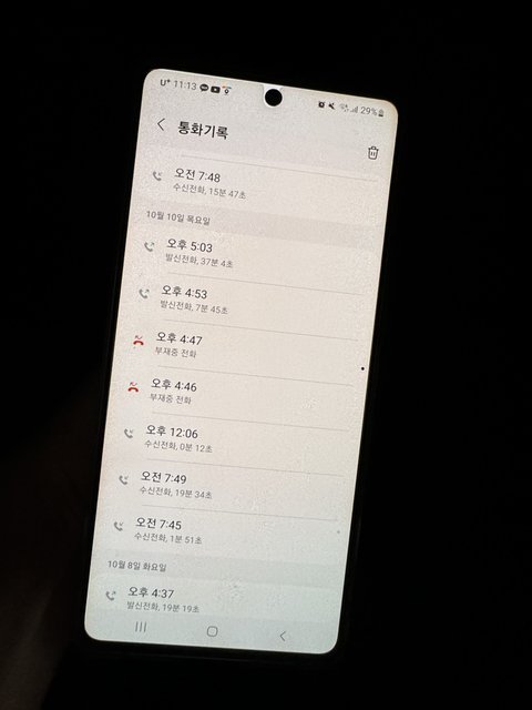 임신 5개월차 이혼을 생각중인데 이게맞나요