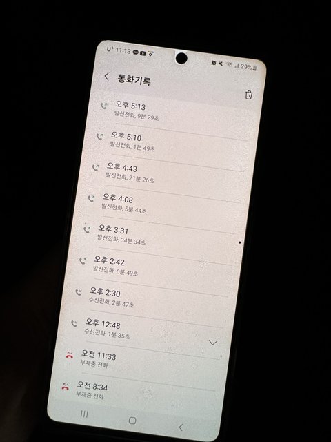 임신 5개월차 이혼을 생각중인데 이게맞나요